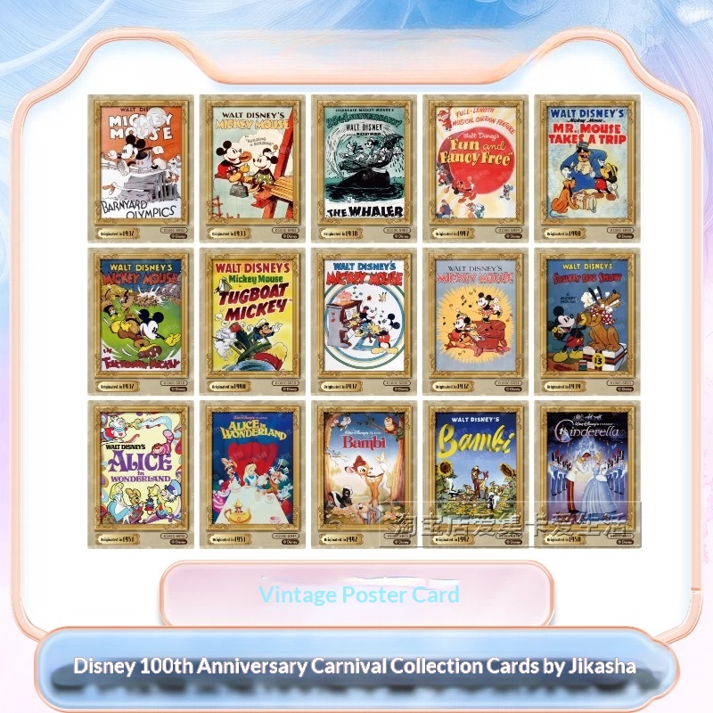 Vintage Disney Collectible - 정품 카드.펀 디즈니 100주년 기념 카니발