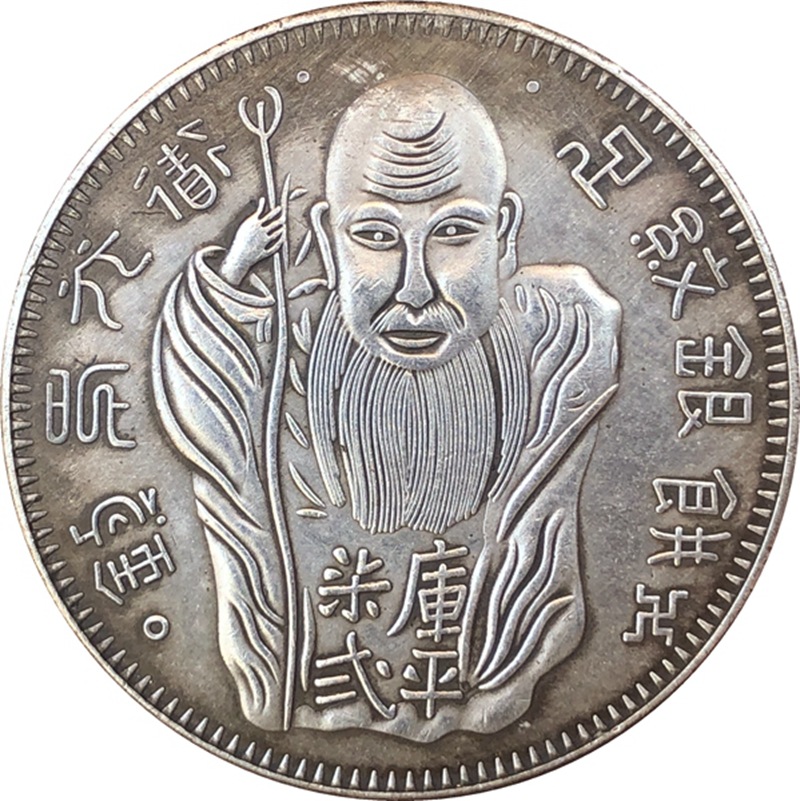 Vintage Collectible Coins - 중국어 빈티지 리더 드래곤 실버 동전