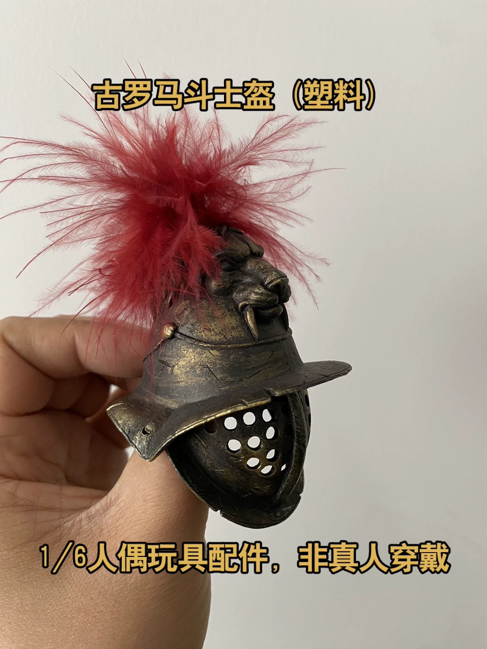 Vintage Collectible Toys For Sale - 판매중 1/6 COOMODEL HHMODEL 오래된 빈티지