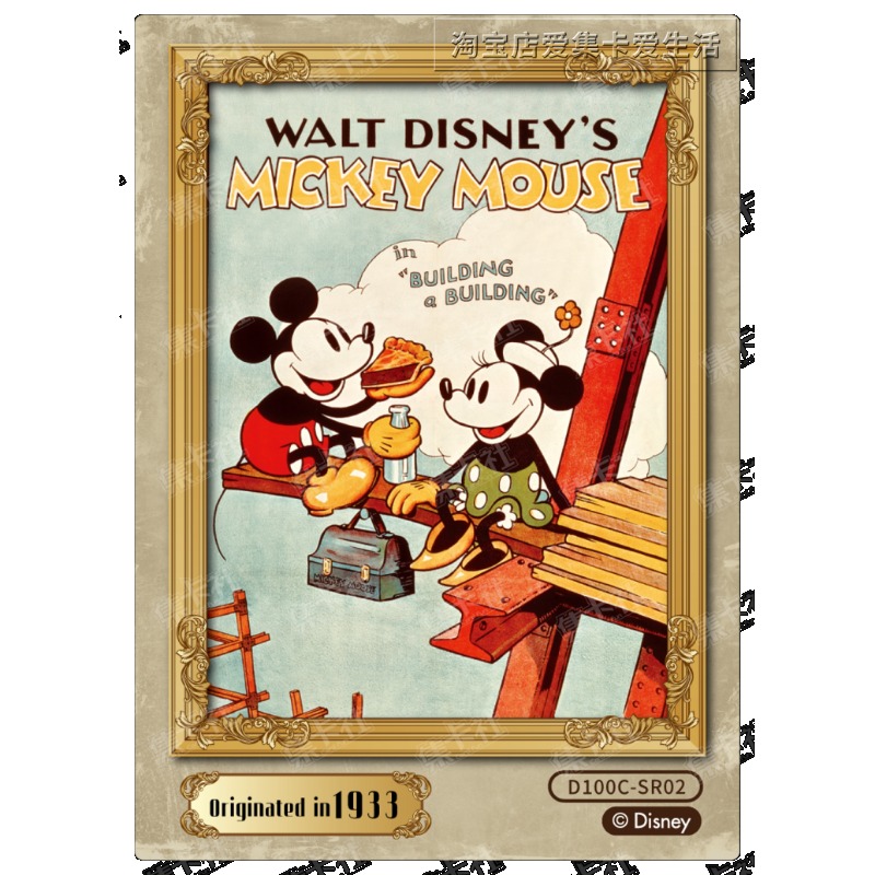 정품 카드.펀 디즈니 100주년 기념 카니발 프리미엄  - Vintage Disney Collectible 리뷰 및 가격