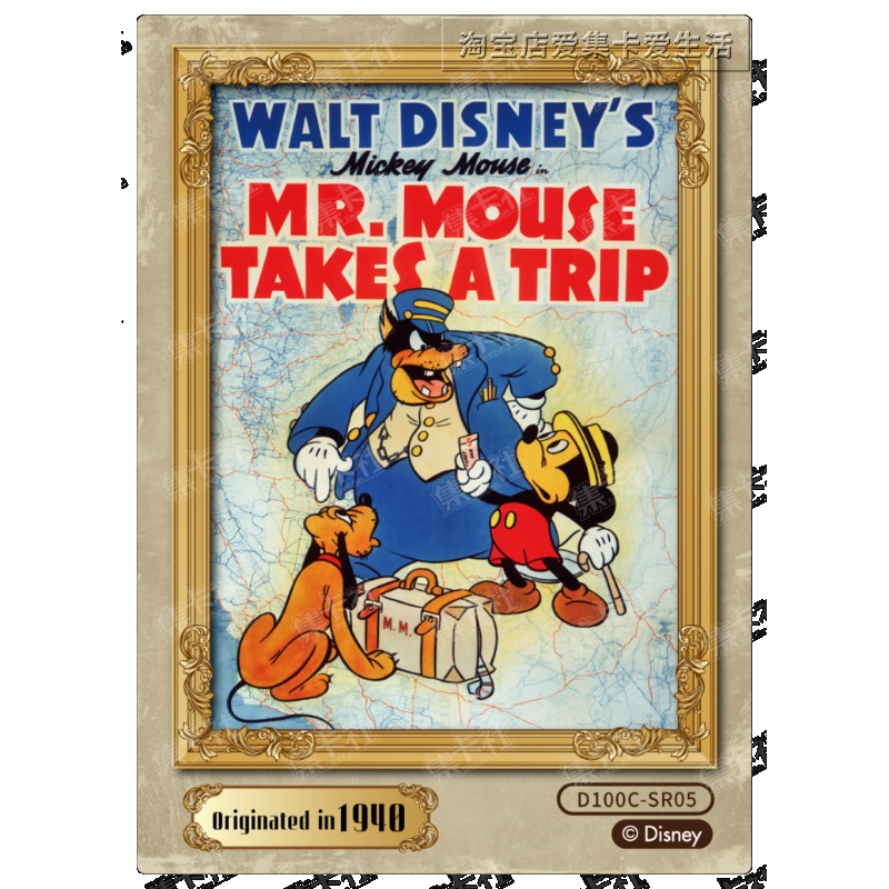 정품 카드.펀 디즈니 100주년 기념 카니발 프리미엄  - Vintage Disney Collectible 리뷰 및 가격