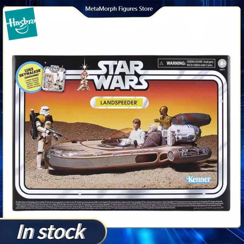 오리지널 하스브로 스타워즈 빈티지 컬렉션 루크 스카이워 - Vintage Star Wars Collectible 리뷰 및 가격