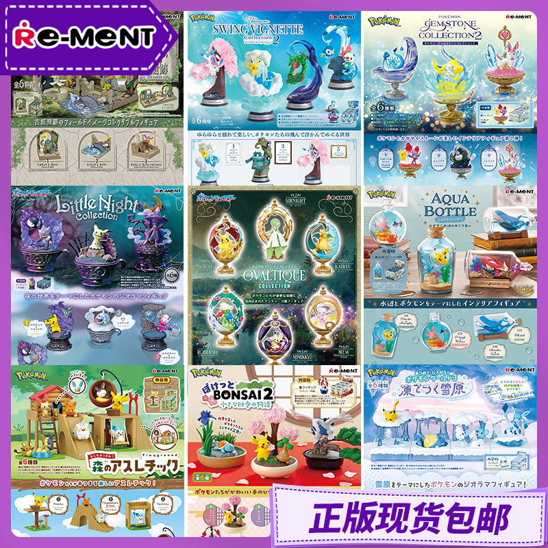 리멘트 오리지널 포켓몬 피규어 장난감 Lucario T - Vintage Collectible And Vintage Dolls 리뷰 및 가격