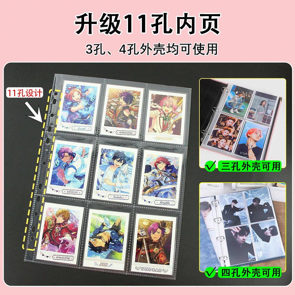 10Pcs A4 양면 사진 슬리브 페이지-트레이딩 카드 - Polaroid Photo Album 리뷰 및 가격