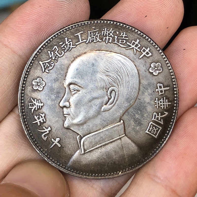 중국 빈티지 리더 오리지널 골드 실버 동전, 홈 장식  - Vintage Collectible Coins 리뷰 및 가격