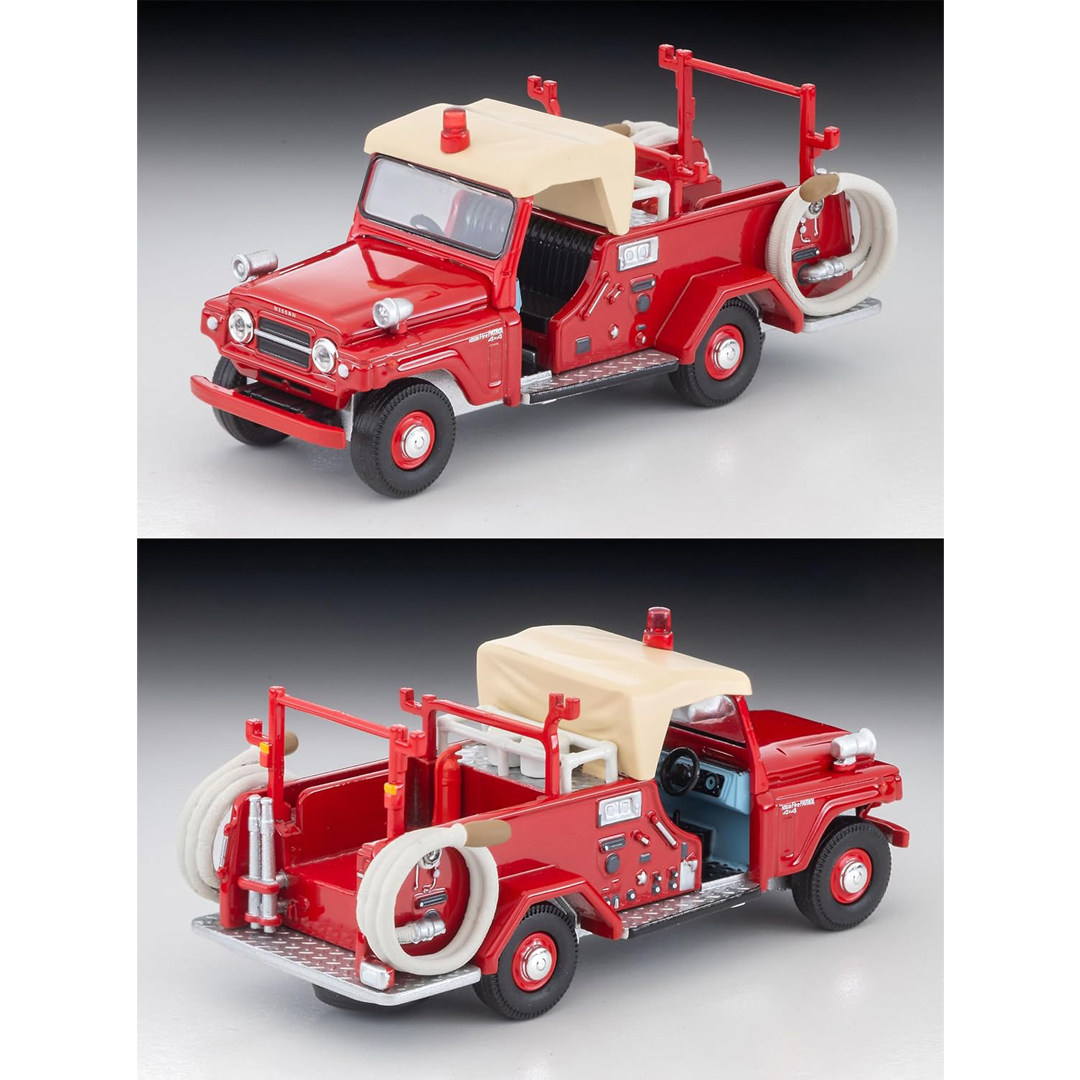 오리지널 토미텍 토미카 리미티드 빈티지 LV-31c 닛 - Vintage Collectible Cars 리뷰 및 가격
