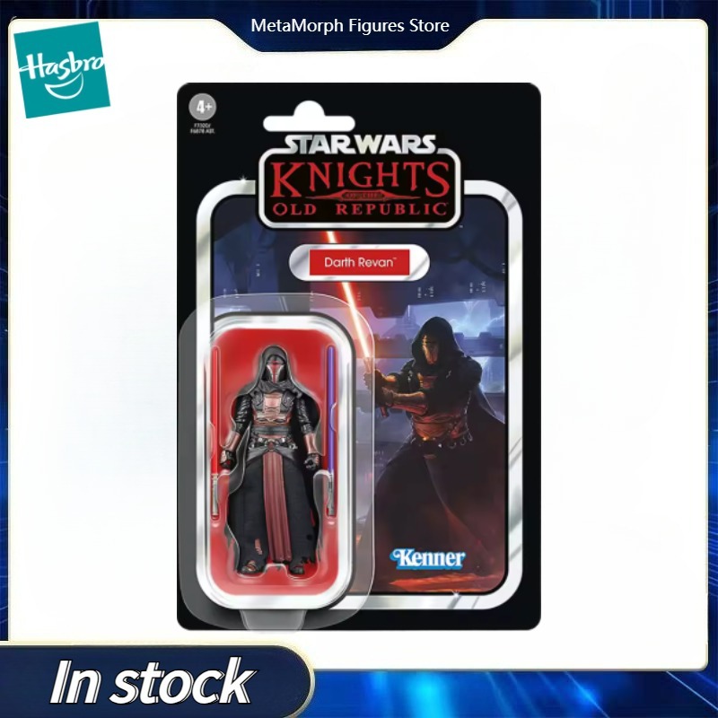 오리지널 하스브로 스타워즈 빈티지 컬렉션 올드 리퍼블릭 - Vintage Star Wars Collectible 리뷰 및 가격
