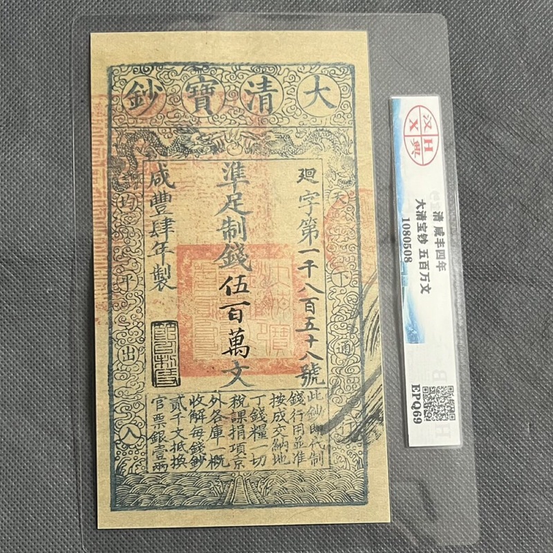 코인 컬렉션: 청나라 은화, 다양한 지폐, 빈티지 영화 - Vintage Collectible Coins 리뷰 및 가격