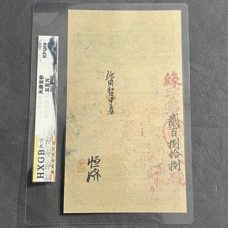 코인 컬렉션: 청나라 은화, 다양한 지폐, 빈티지 영화 - Vintage Collectible Coins 리뷰 및 가격
